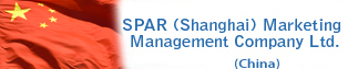 SPAR (Shanghai) Marketing Management Company Ltd. 